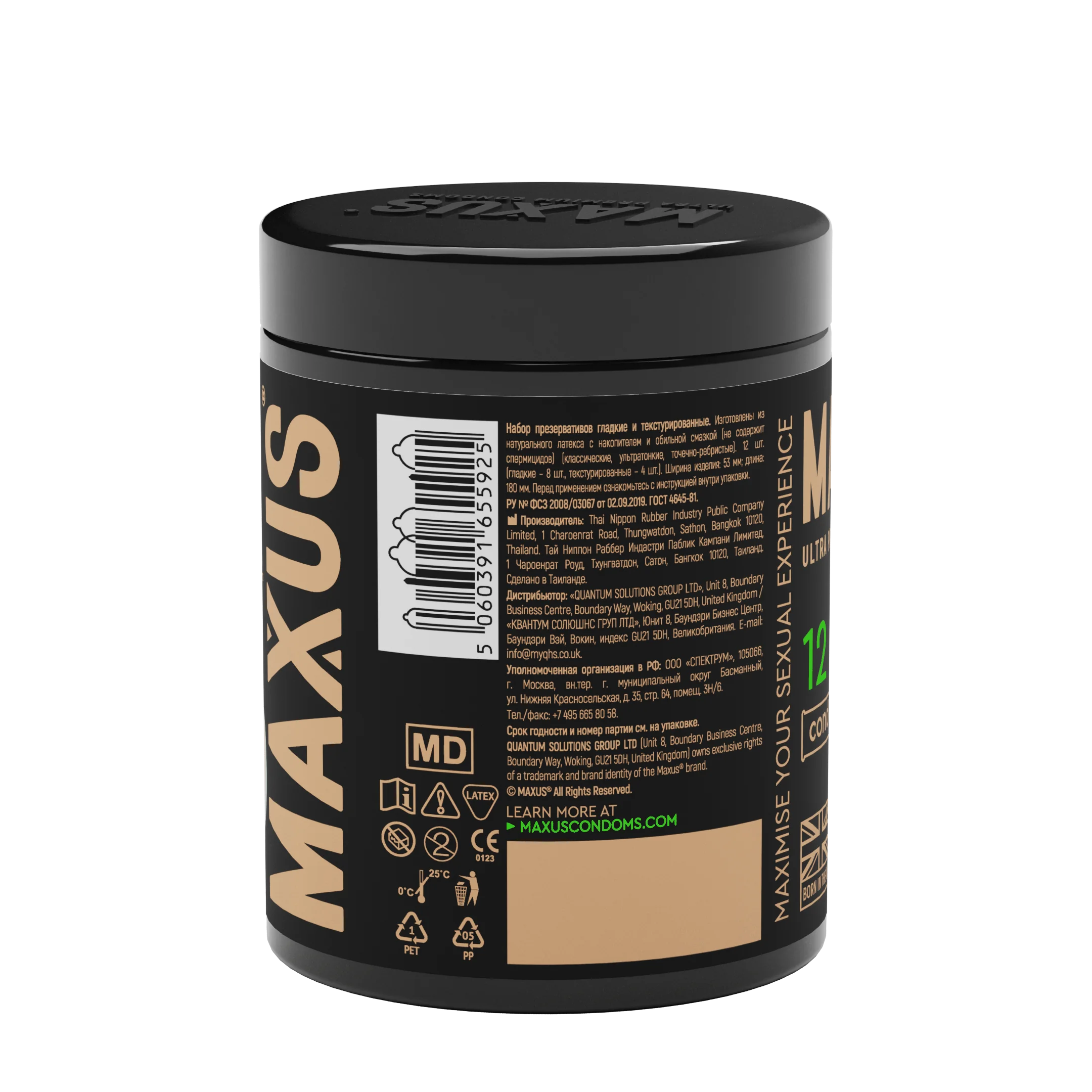 Презервативы MAXUS Mixed №12 с железным кейсом, набор, X-Edition, 12 шт_1