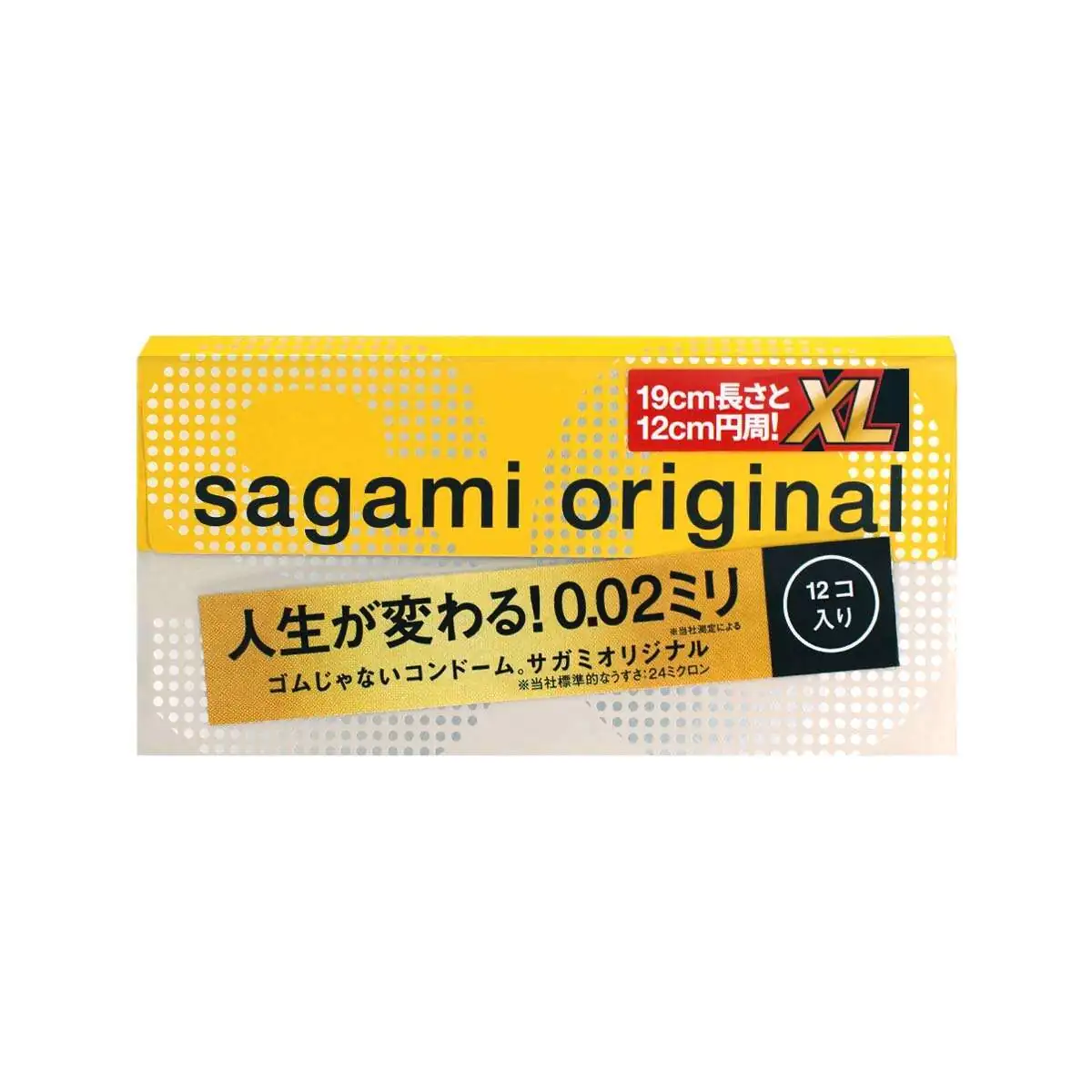 Презервативы Sagami Original 002 EXTRA LARGE (XL), полиуретан, 12 шт._2