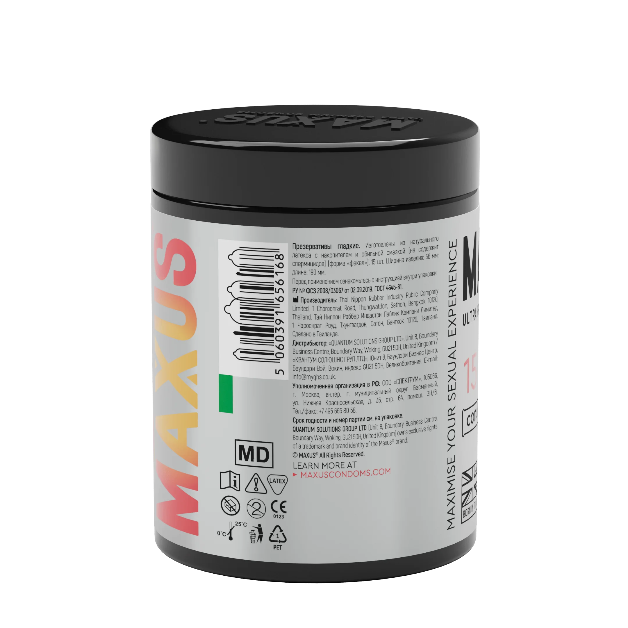 Презервативы MAXUS Sensual №15, анатомические X-Edition, 15 шт_2