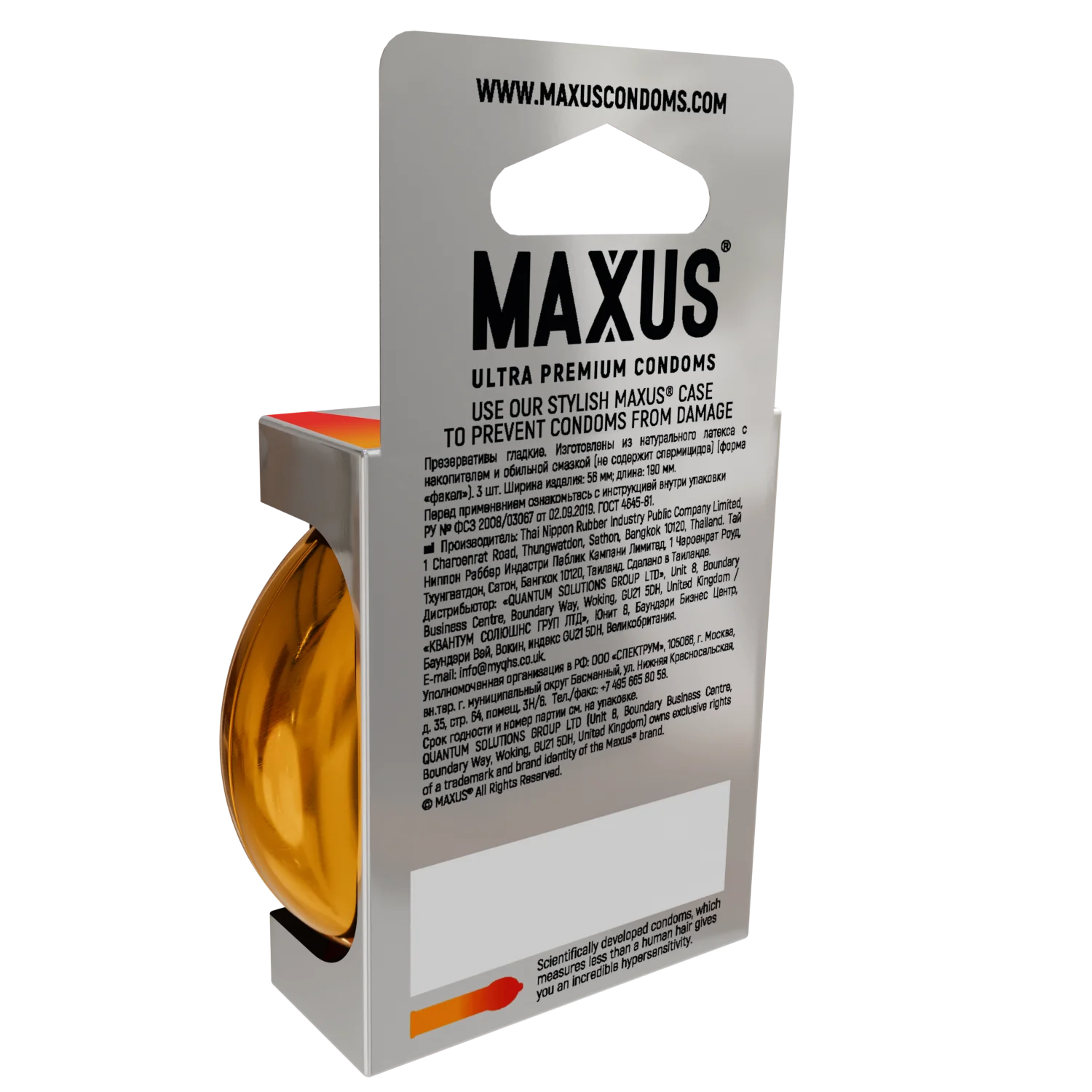 Презервативы MAXUS Sensual, анатомические, 3 шт_5