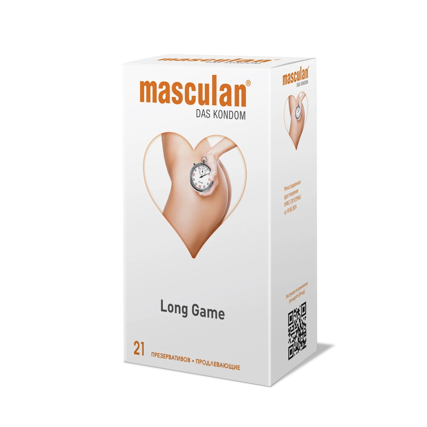 Презервативы Masculan Long Game, продлевающие, 21 шт.  _2