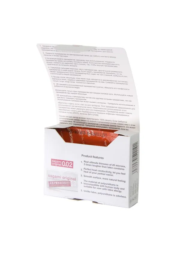 Презервативы Sagami Xtreme 004 ультратонкие латекс 3 шт._3