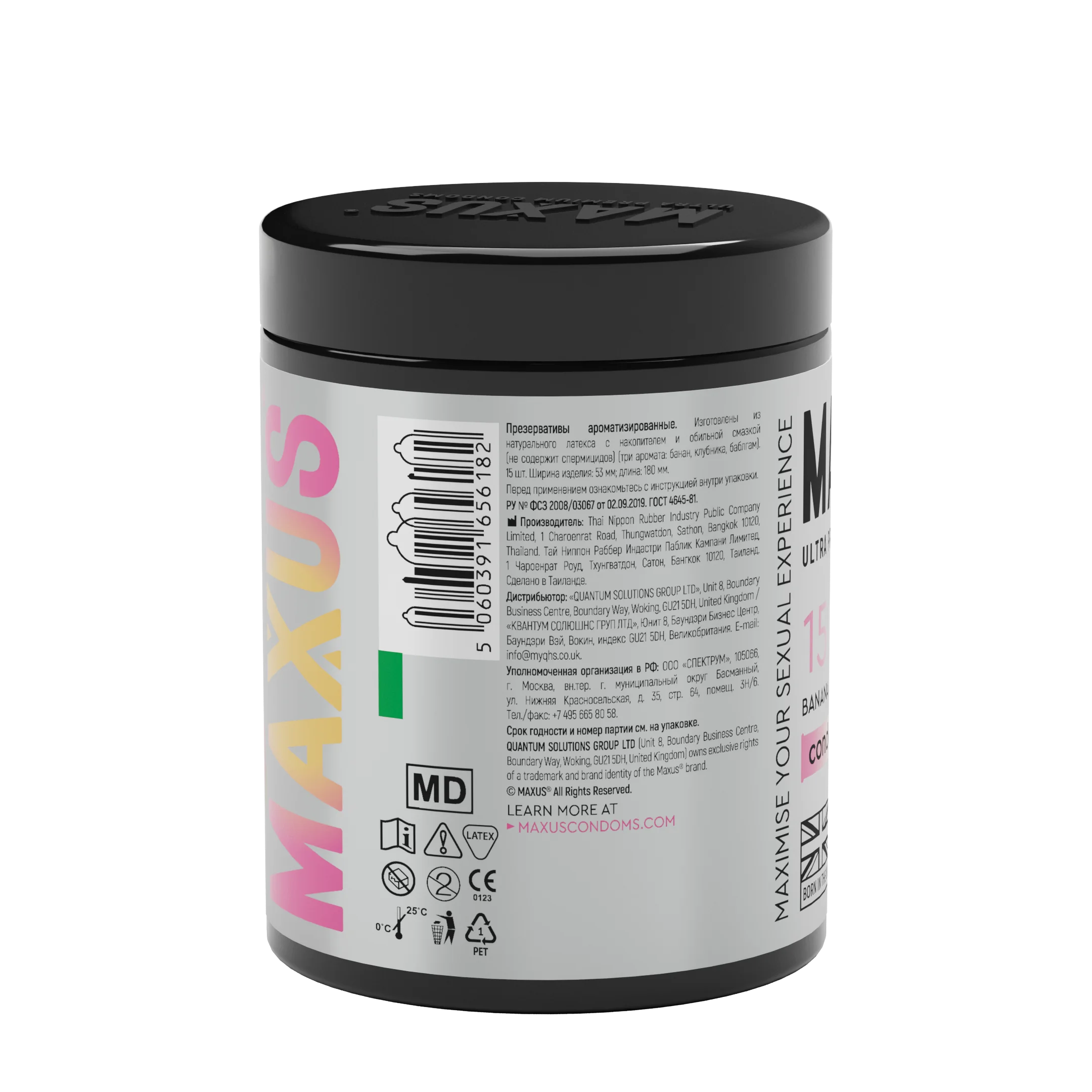 Презервативы MAXUS Exotic Mix №15, ароматизированные X-Edition, 15 шт_2