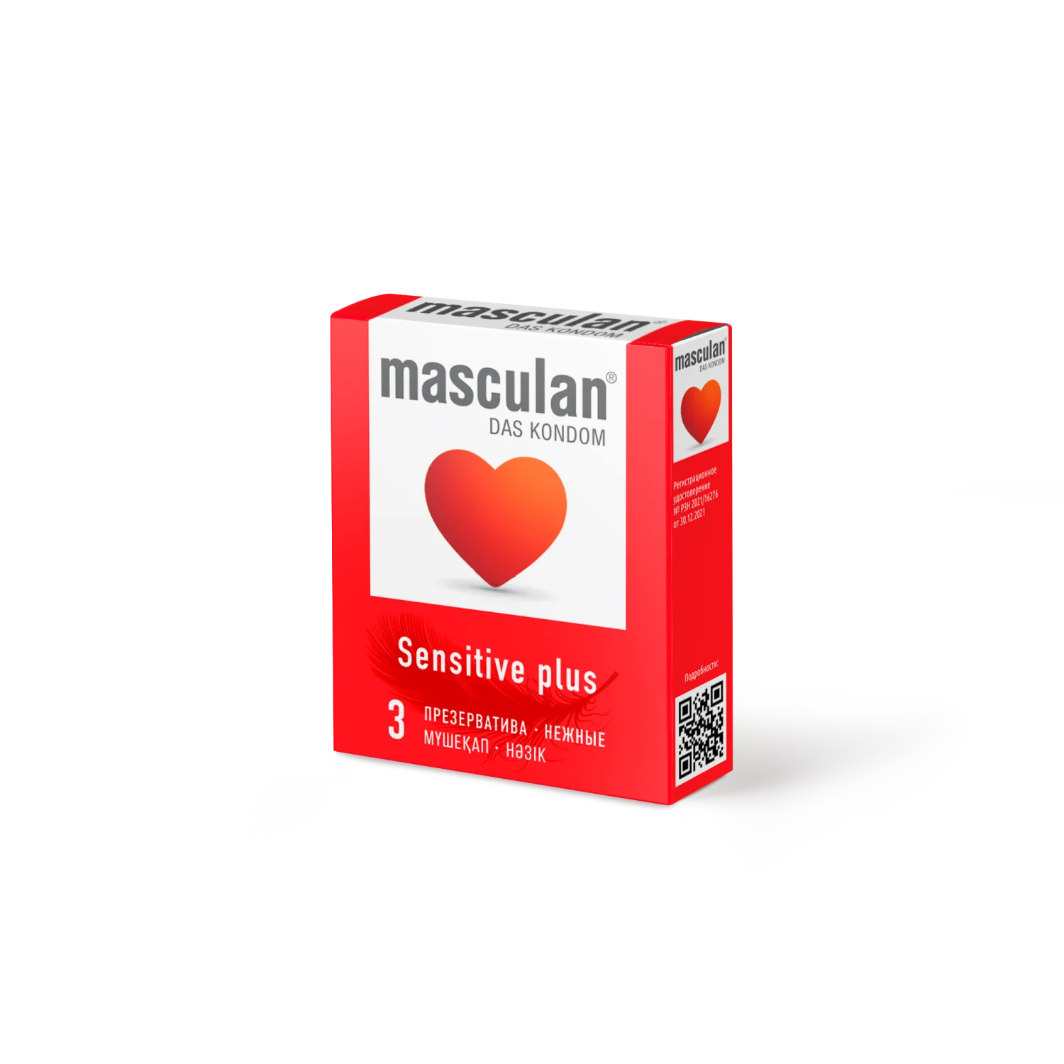 Презервативы Masculan Sensitive Plus Нежные, 3 шт. _1