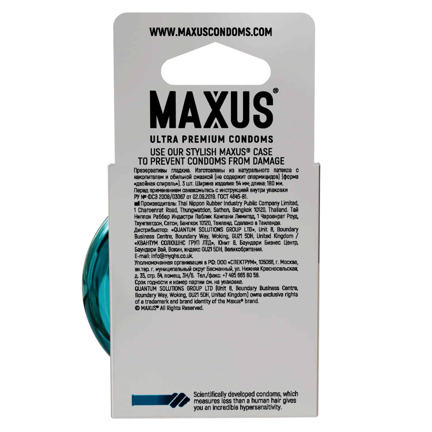 Презервативы MAXUS G spot, двойная спираль, 3 шт_6