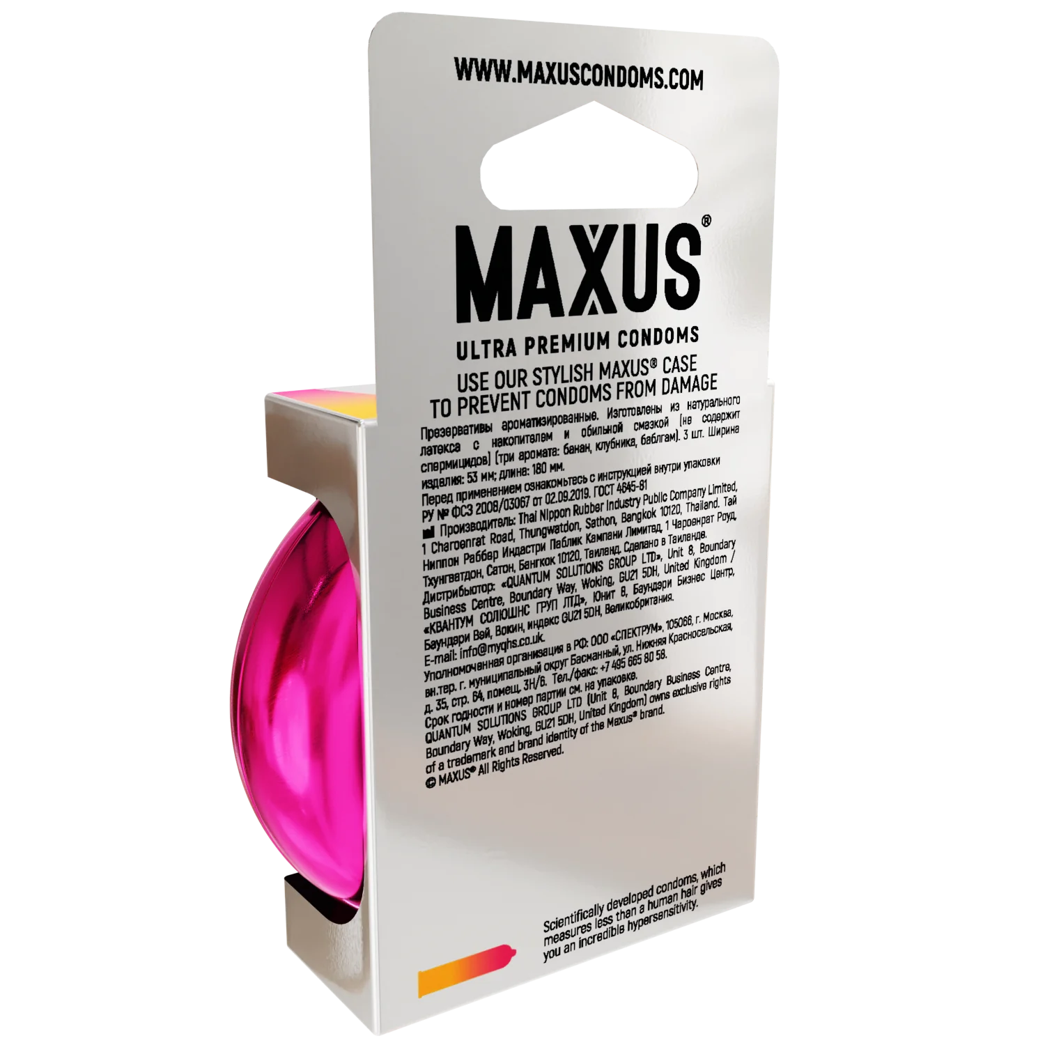 Презервативы MAXUS Exotic Mix, ароматизированные, 3 шт_4