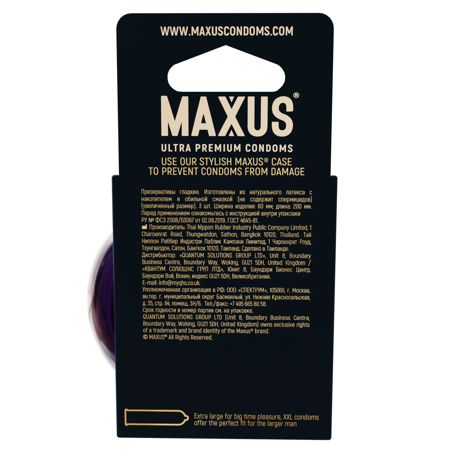 Презервативы MAXUS XXL, с увеличенным размером, 3 шт_4