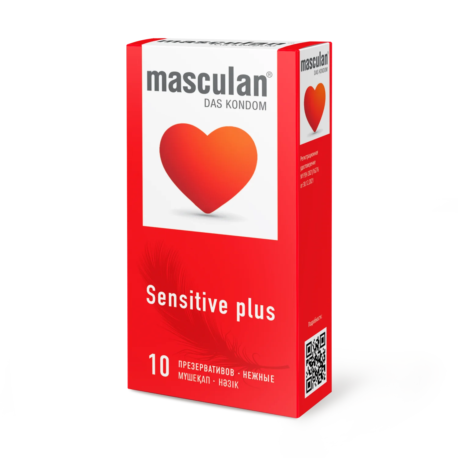 Презервативы Masculan Sensitive Plus Нежные, 10 шт._1