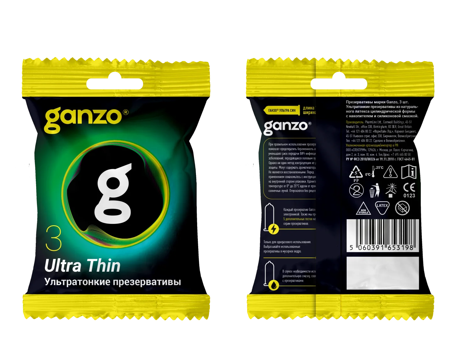 Презервативы Ganzo Ultra Thin, ультратонкие, латекс, 18 см, flow pack 3 шт._1