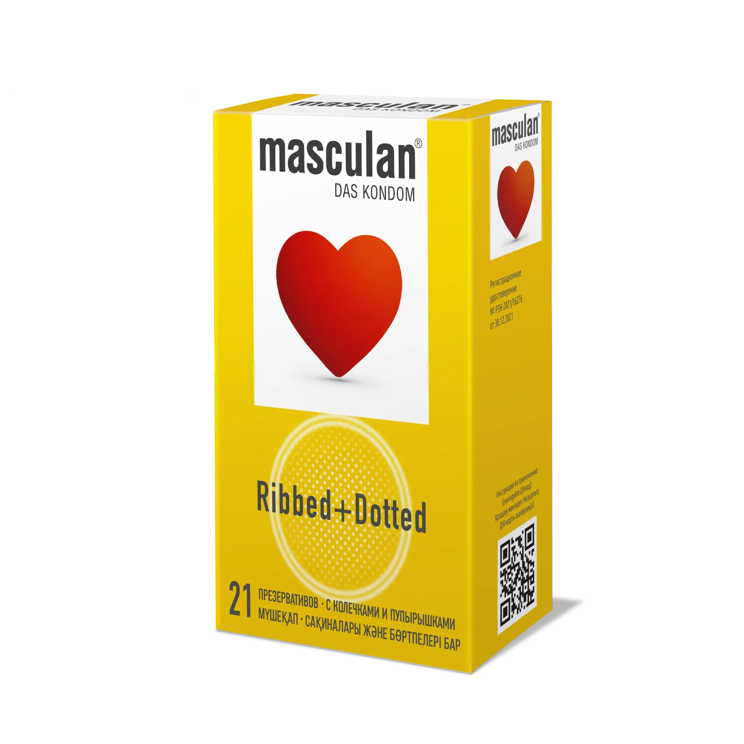 Презервативы Masculan Ribbed+Dotted с колечками и пупырышками, 21 шт._1