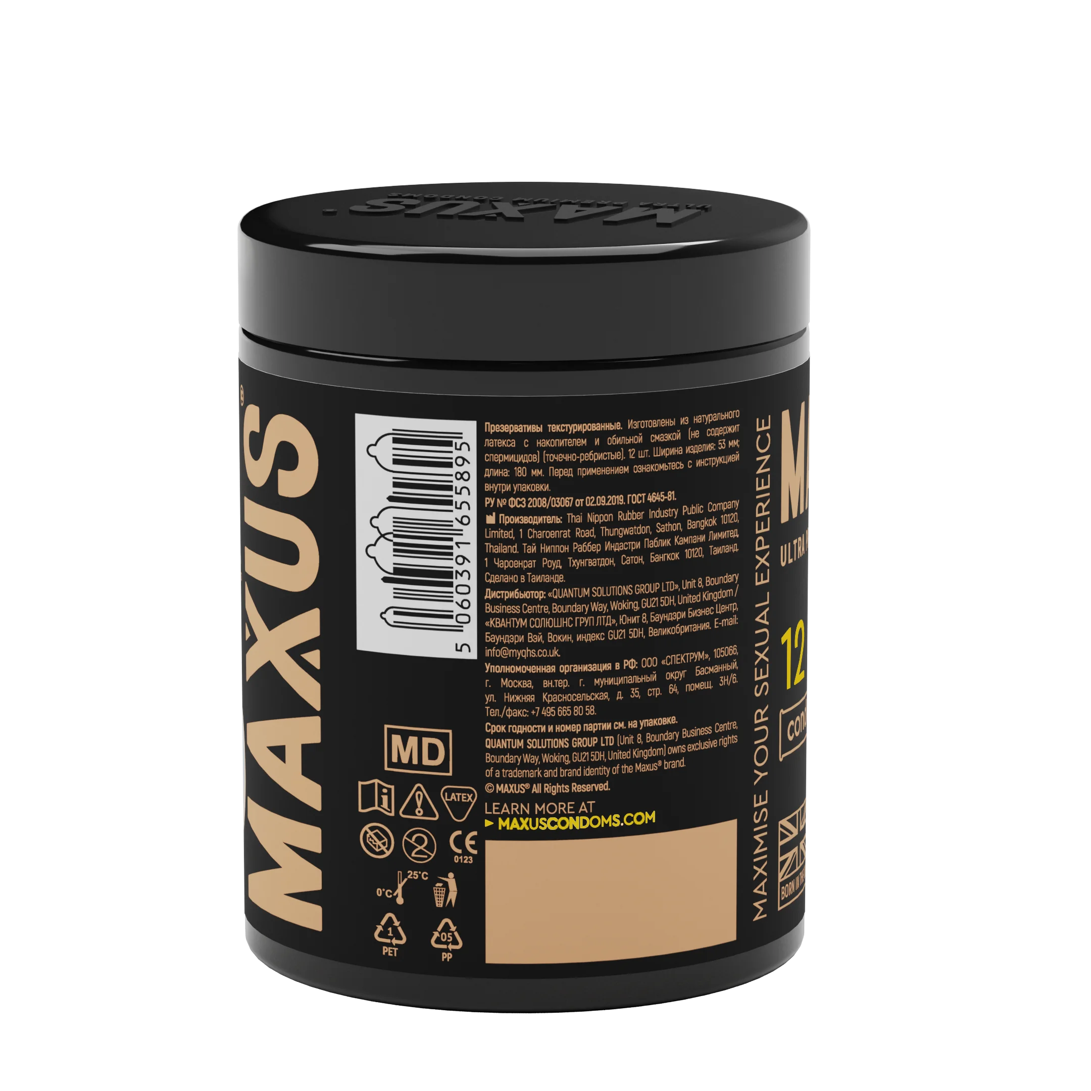 Презервативы MAXUS Special №12 с железным кейсом, точечно-ребристые X-Edition, 12 шт_2