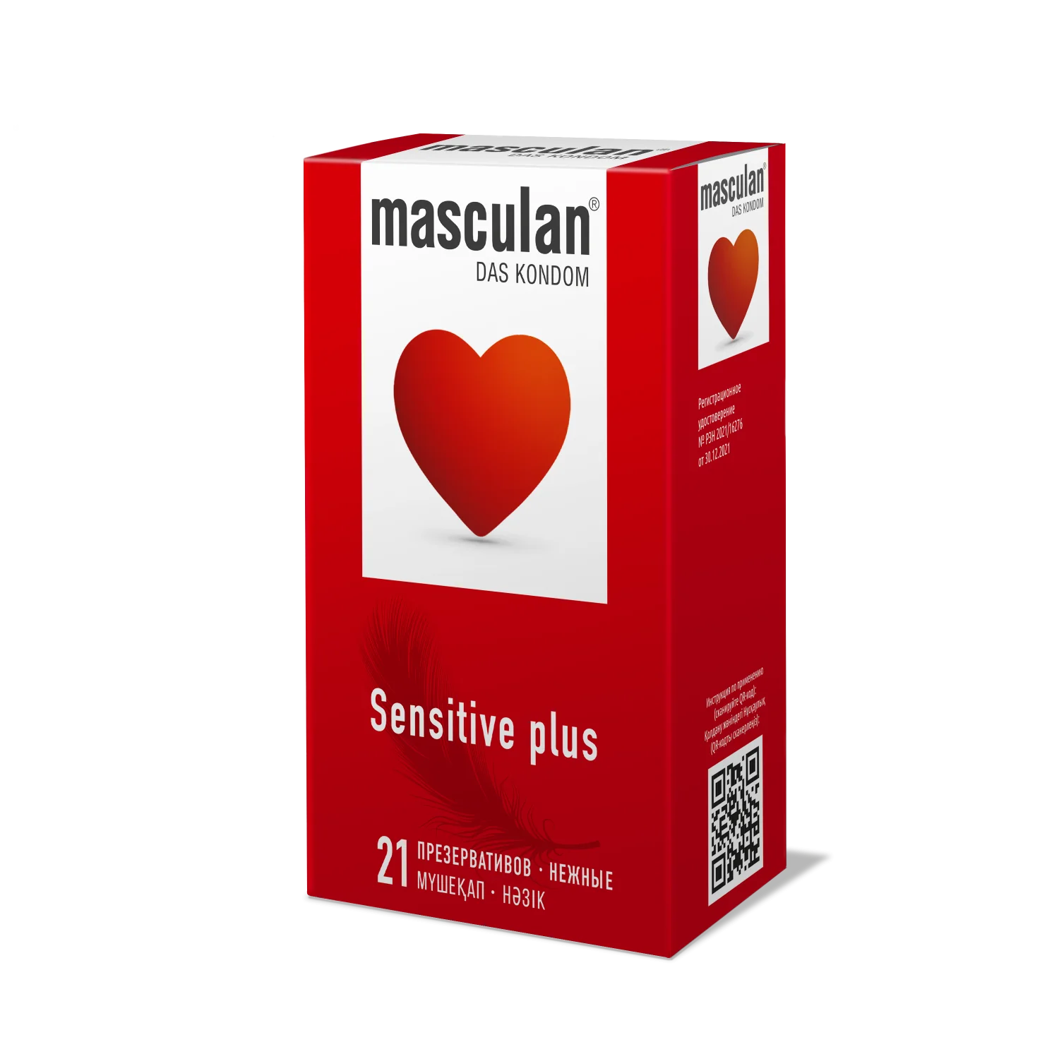 Презервативы Masculan Sensitive Plus Нежные, 21 шт._1