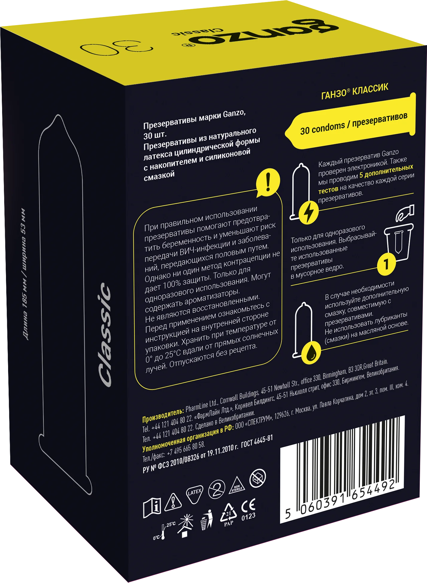 Презервативы Ganzo Classic, классические, латекс, 18 см, 30 шт_1