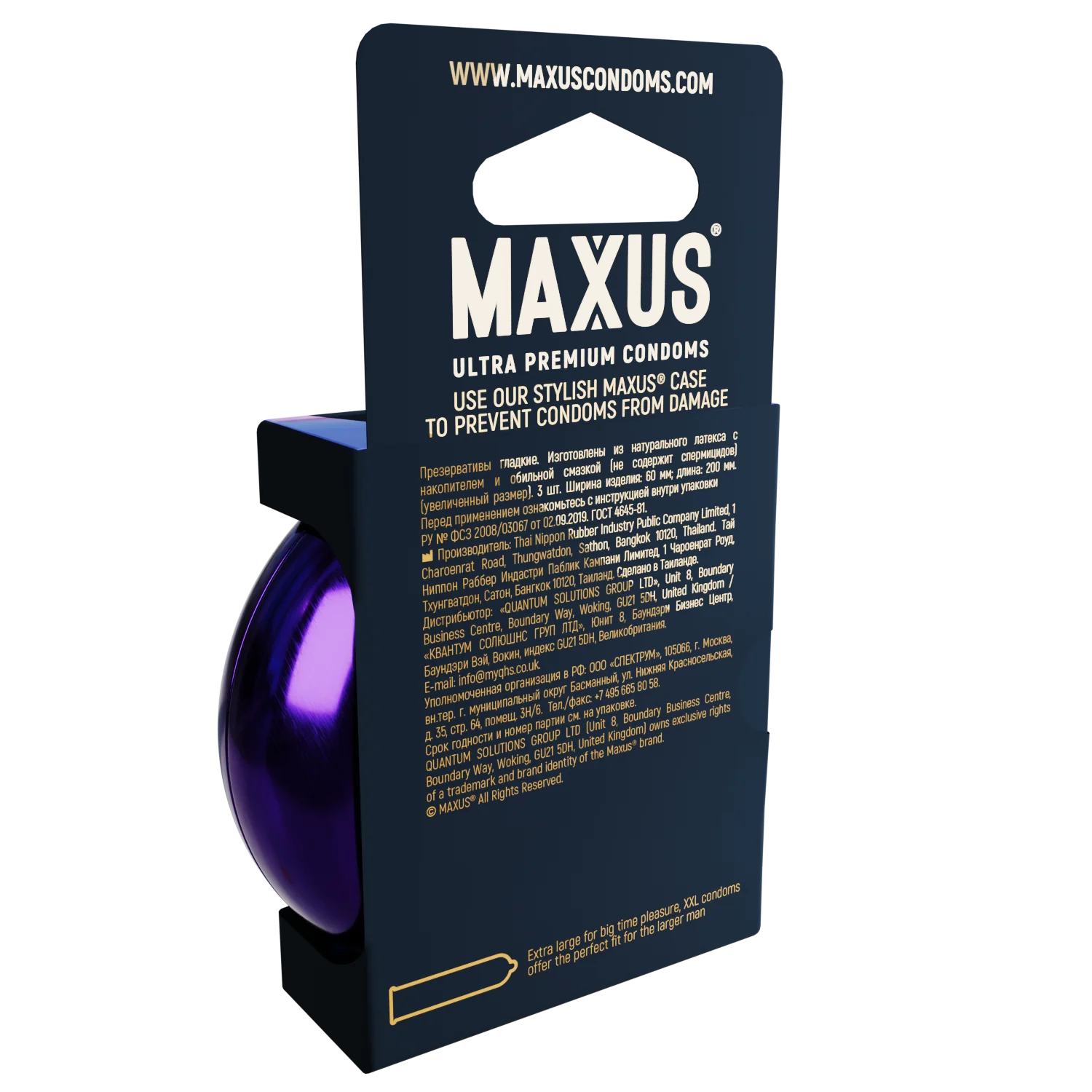 Презервативы MAXUS XXL, с увеличенным размером, 3 шт_5