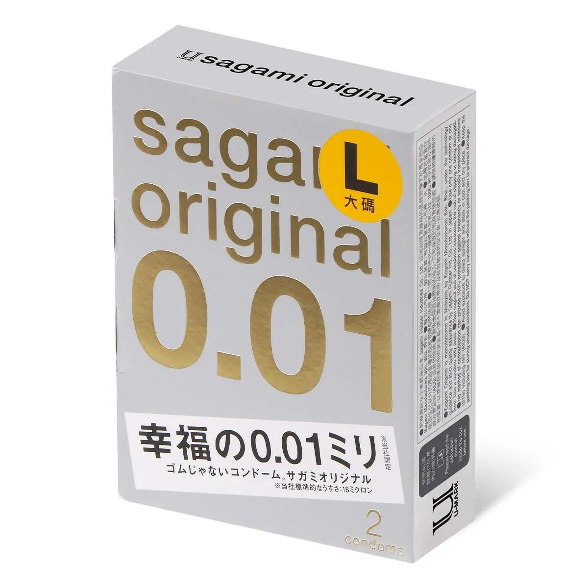 Презервативы Sagami Original 001 L-Size, полиуретан, 2 шт._1
