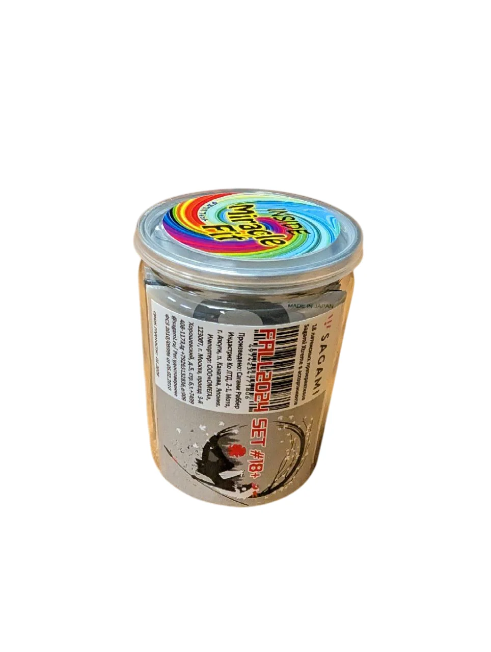 Набор презервативов Sagami Xtreme WEEKLY SET №18_1