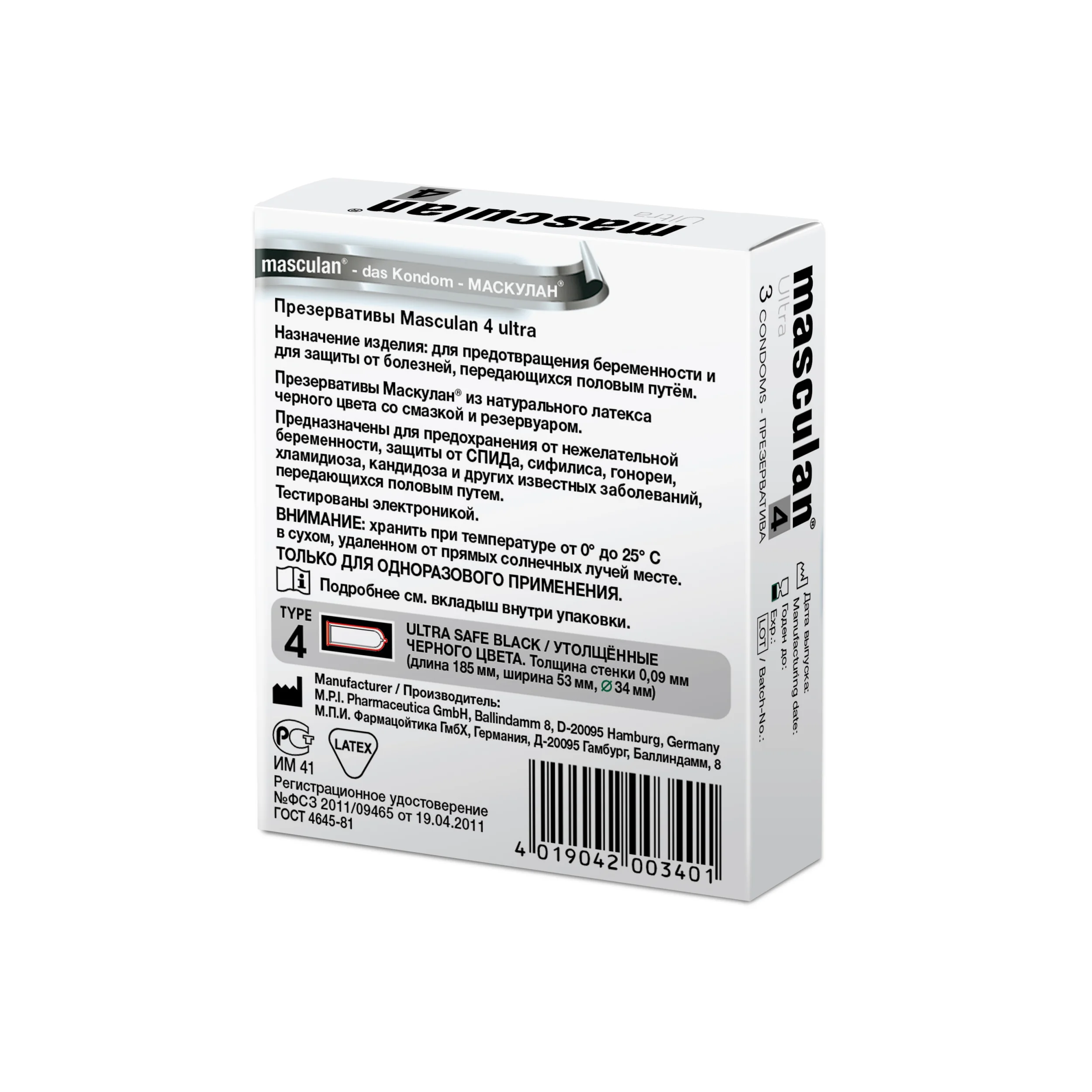 Презервативы Masculan Ultra Safe Black ультрапрочные, 3 шт.  _2