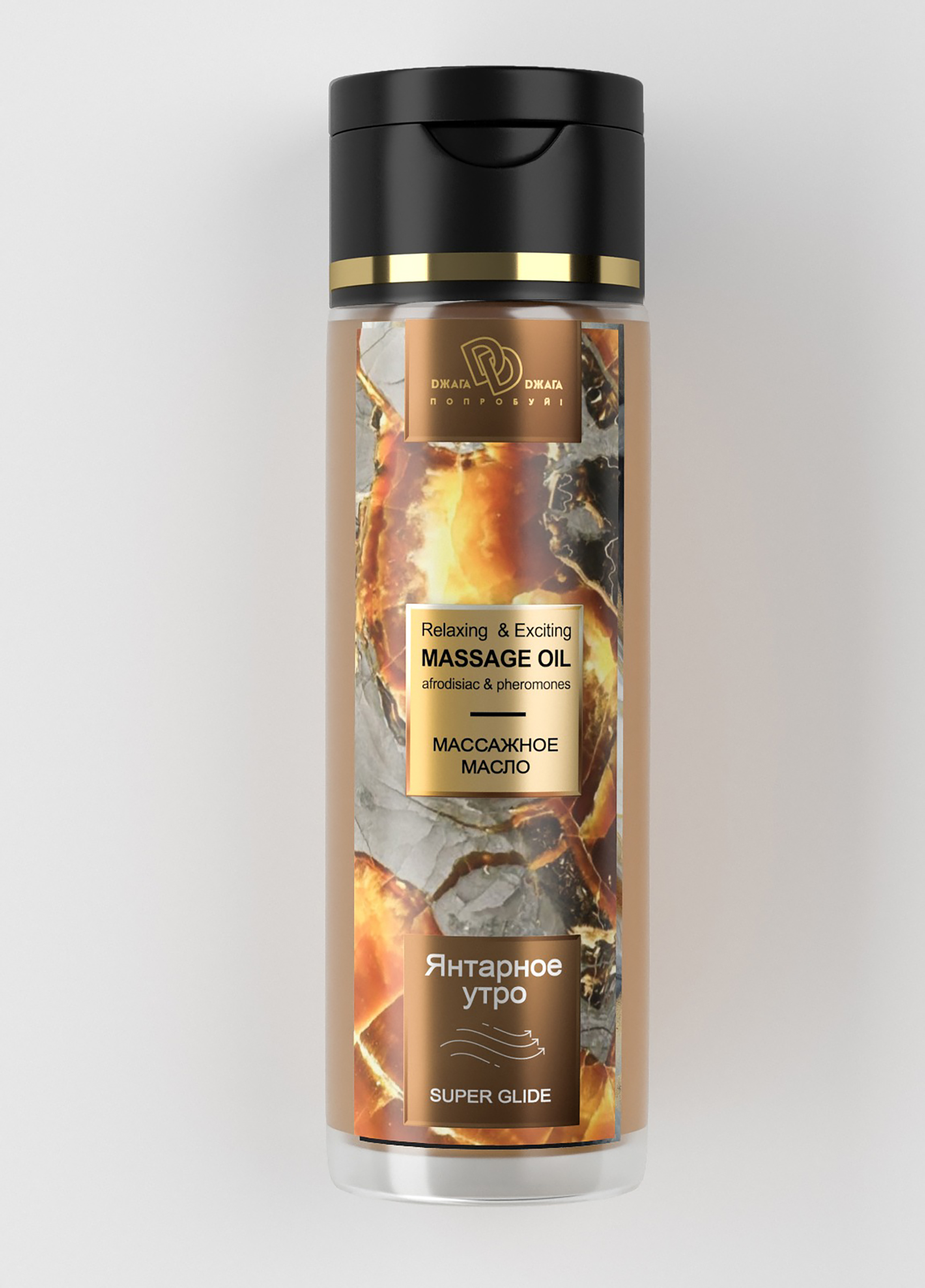 Массажное масло «Янтарное утро», 250 мл_1