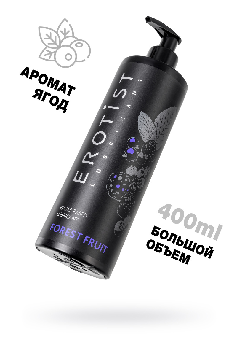 Лубрикант Erotist на водной основе FOREST FRUIT, с ароматом лесных ягод, 400 мл_7