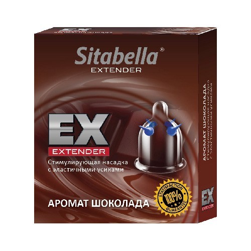 Насадка стимулирующая Extender Шоколад, арт. 1401_2