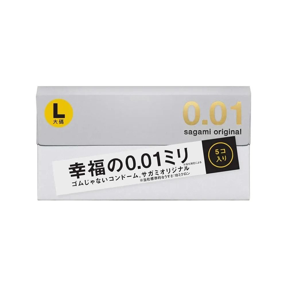 Презервативы Sagami Original 001 L-Size, полиуретан, 5 шт._10