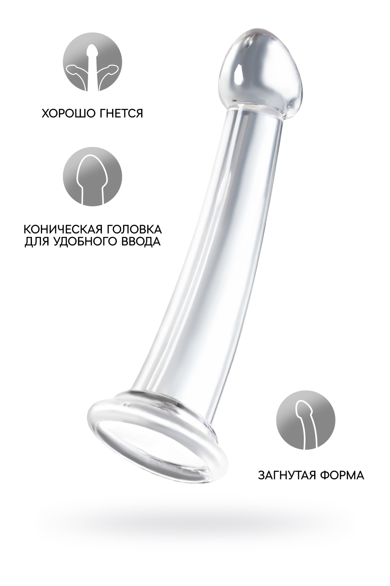 Нереалистичный фаллоимитатор TOYFA Basic Jelly Dildo S, TPE, прозрачный, 15,5 см_2