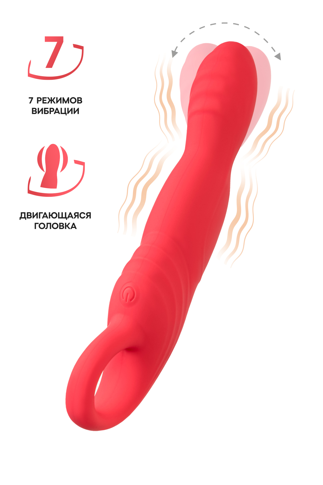 Вибратор для точки G с двигающейся головкой Flovetta CARNATION, силикон, розовый, 19 см_2