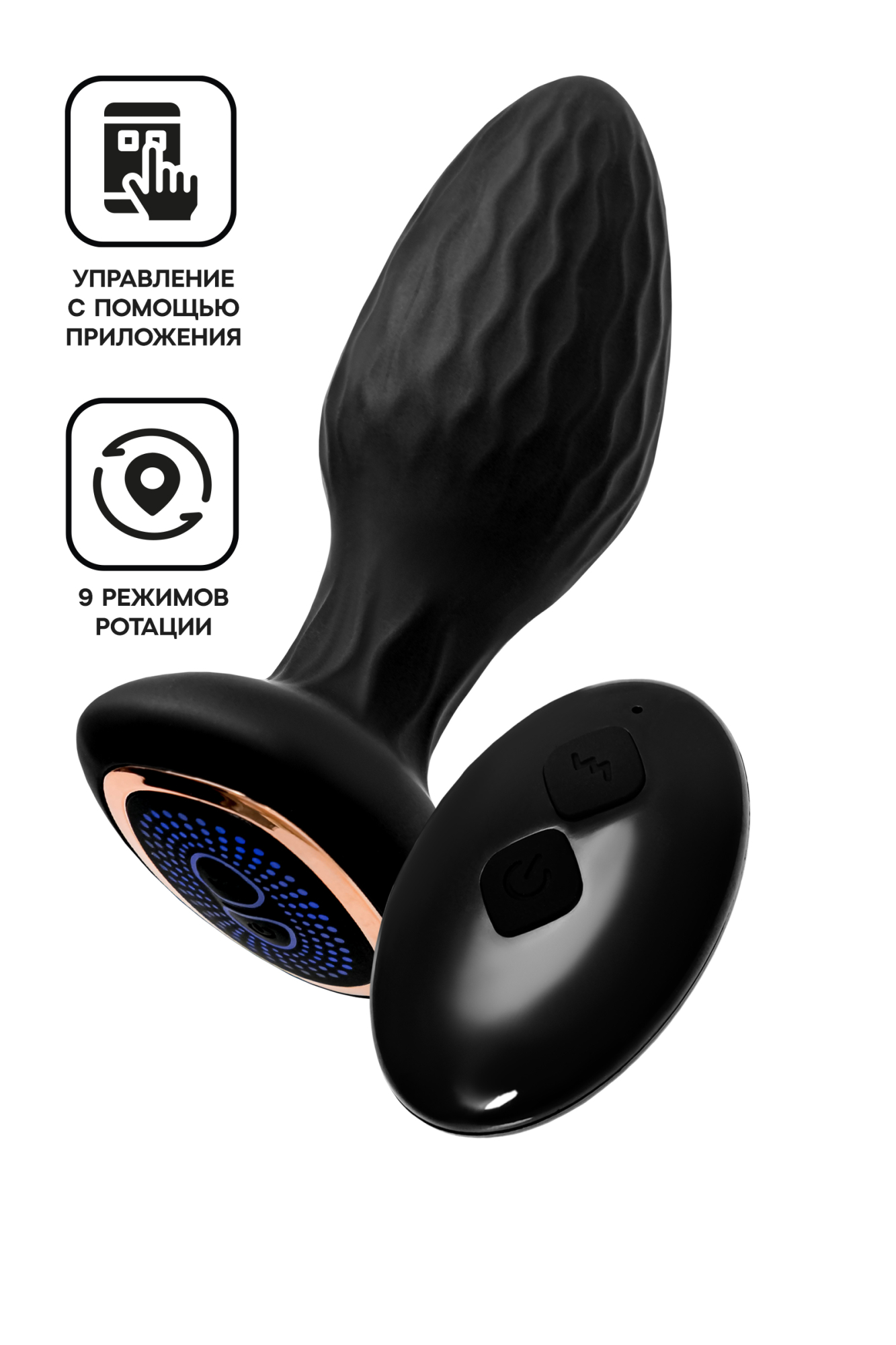 Анальная вибровтулка с ротацией POPO Pleasure Tucana, с управлением от приложения и пульта, силикон_2