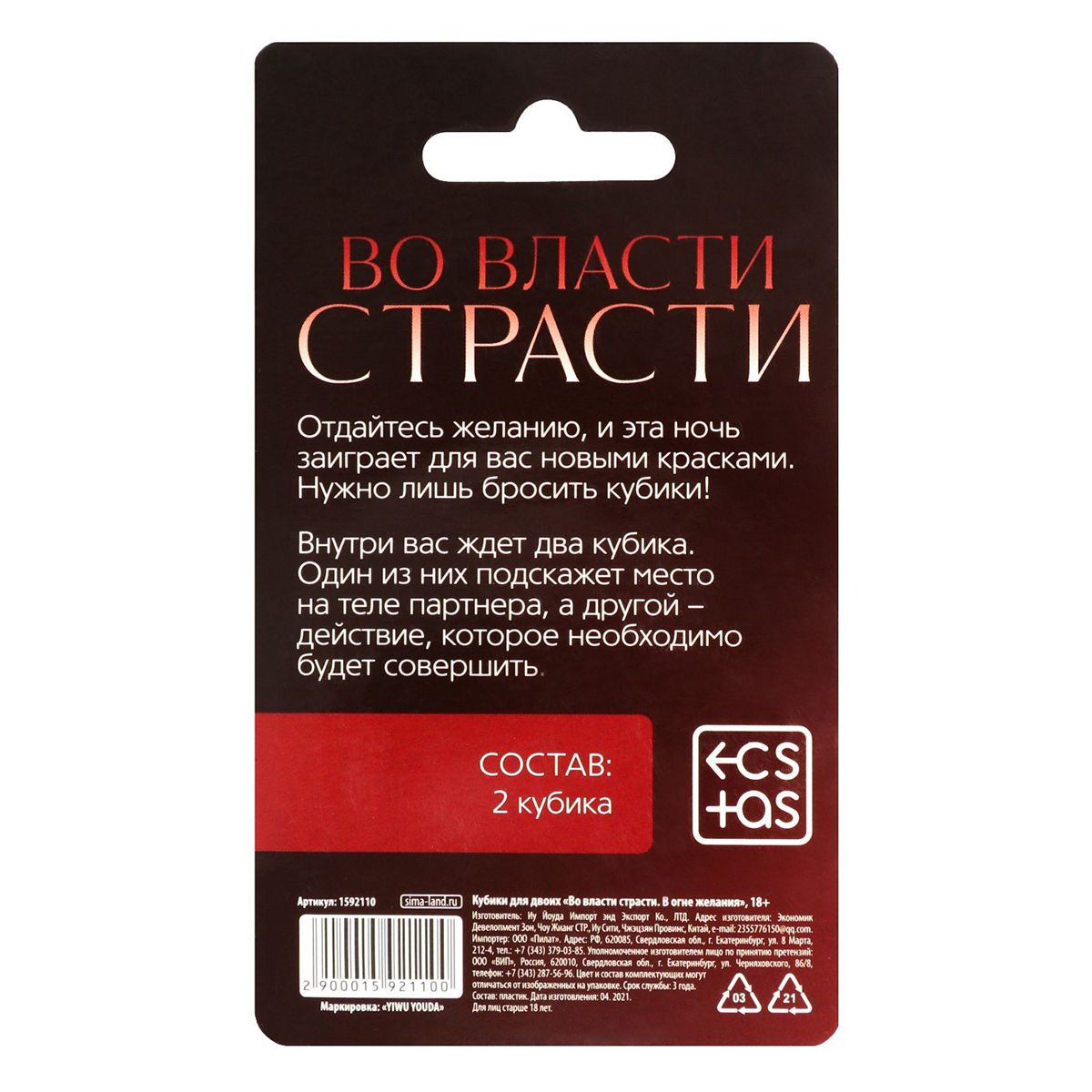 ЦБ-00022441_3 ЦБ-00022441_3