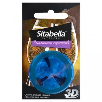 НАСАДКА СТИМУЛИРУЮЩАЯ SITABELLA ШАМПАНСКОЕ ТОРЖЕСТВО арт. 1416_2