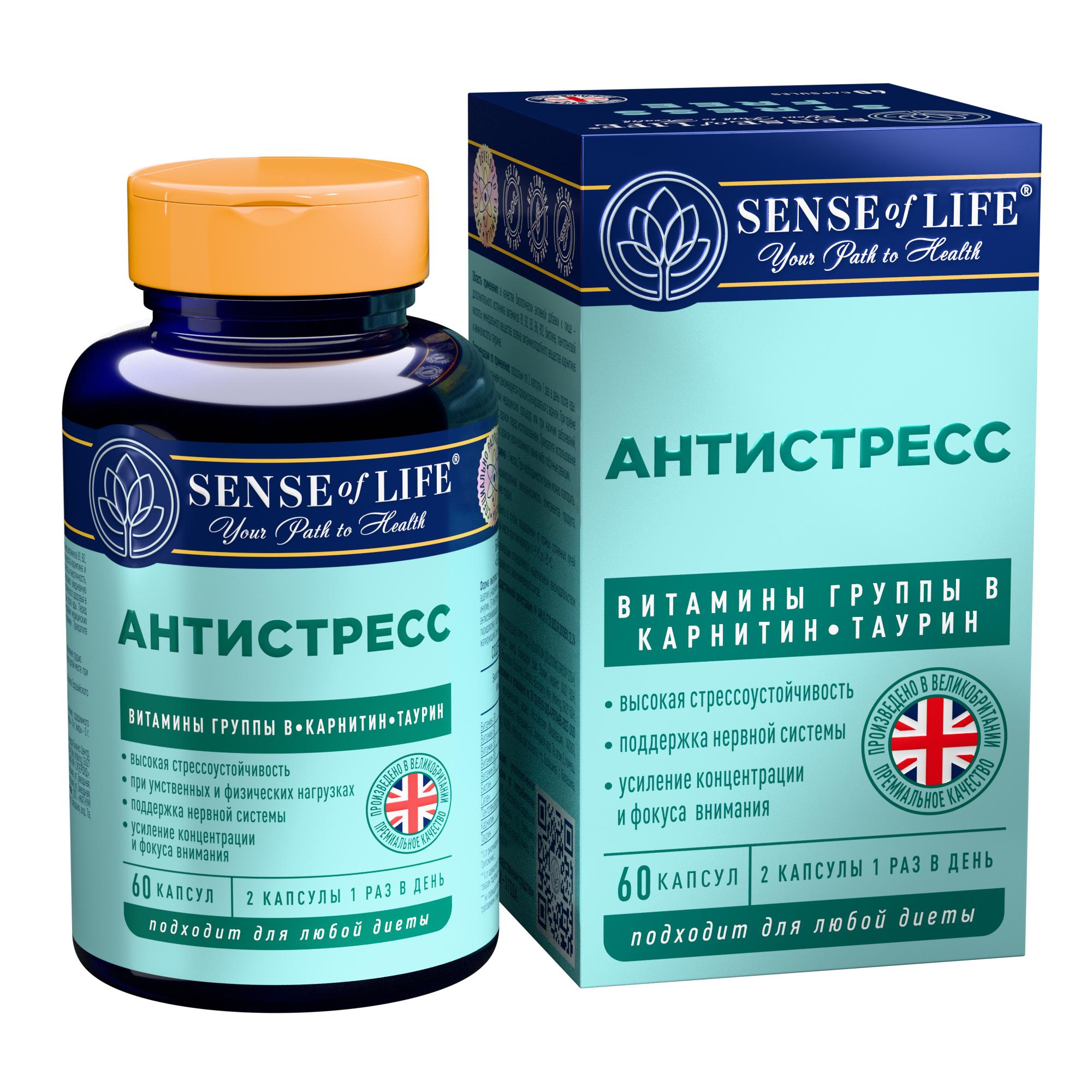 БАД Антистресс Sense of Life, витамино-минеральный комплекс, 60 шт_2