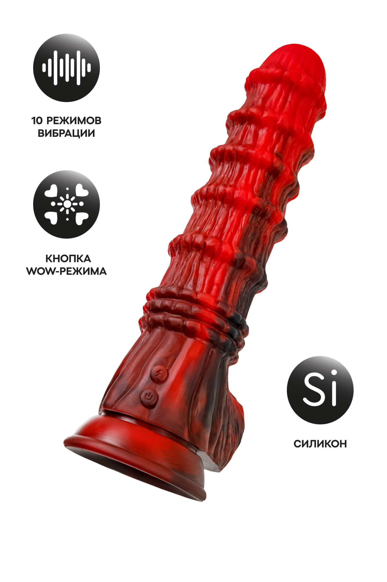 Вибратор Black&Red by TOYFA Monster Tops, силикон, красно-черный, 27 см_2
