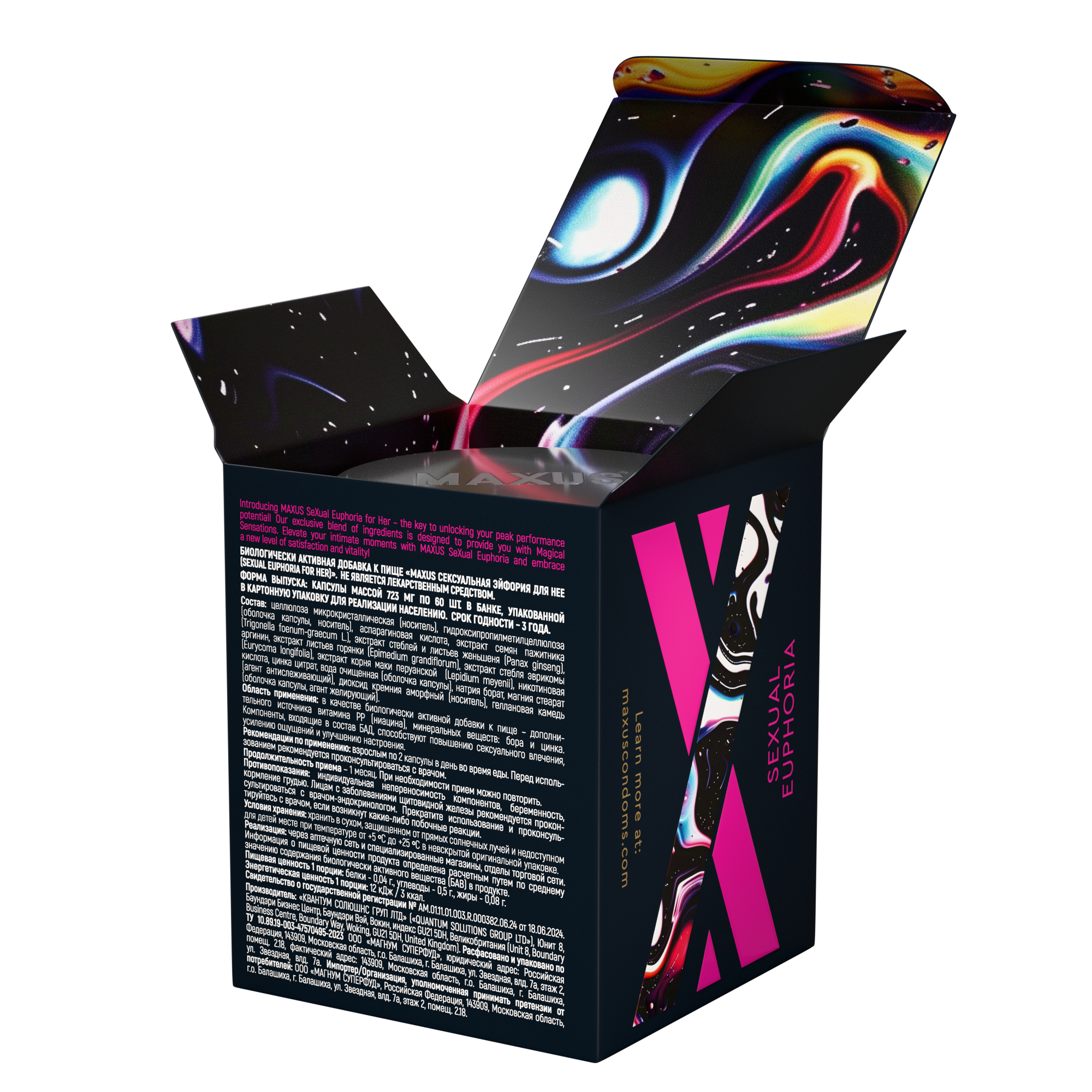 БАД MAXUS Сексуальная Эйфория для неё, Sexual Euphoria for her, 60 капсул_7