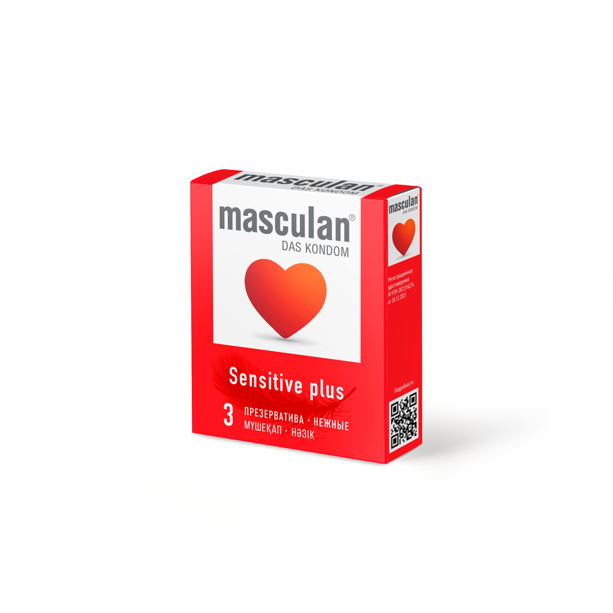 Презервативы Masculan Sensitive Plus Нежные, 3 шт. _1