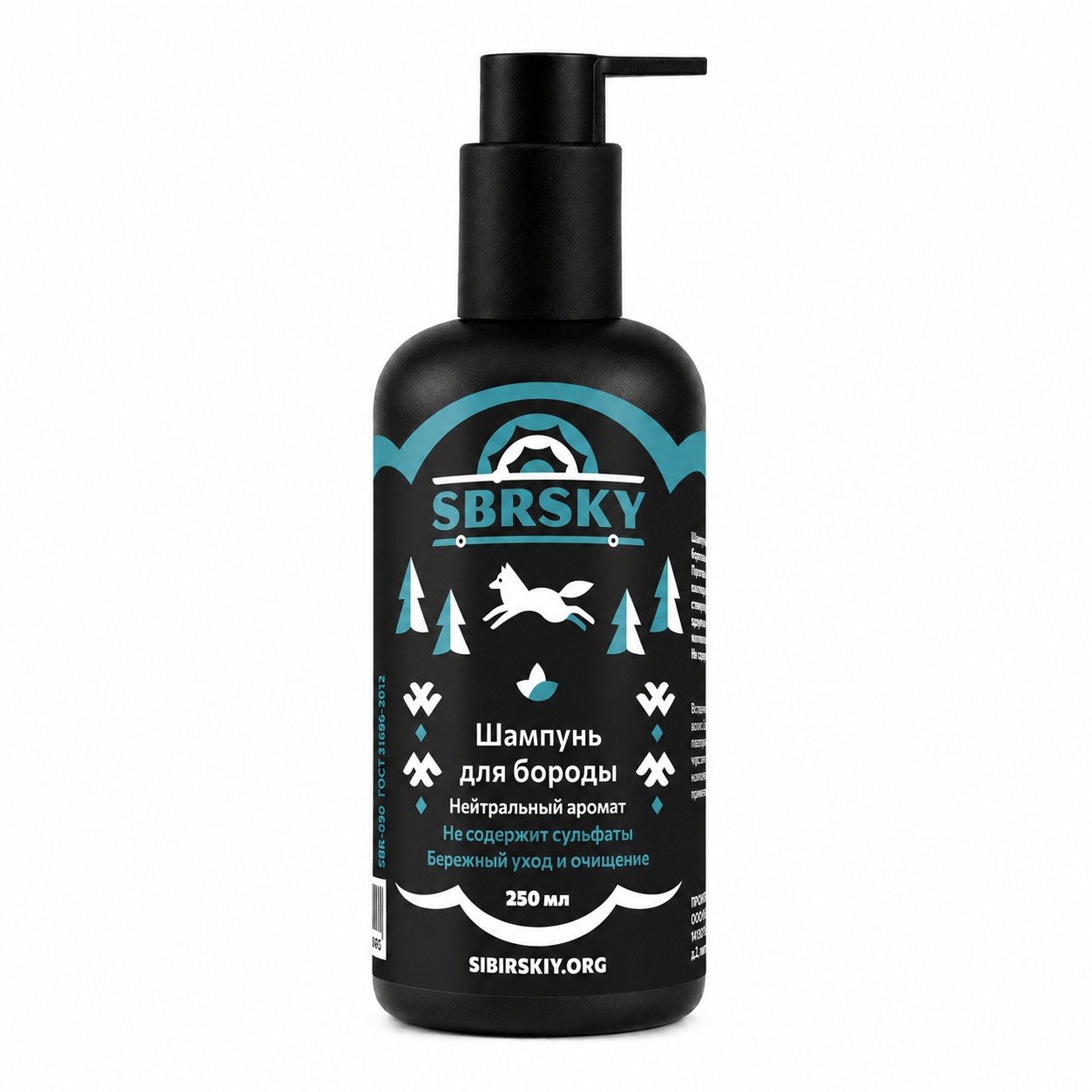 Бессульфатный шампунь для бороды «Нейтральный» 250 мл Sbrsky Beard Wash Neutral Scent_2