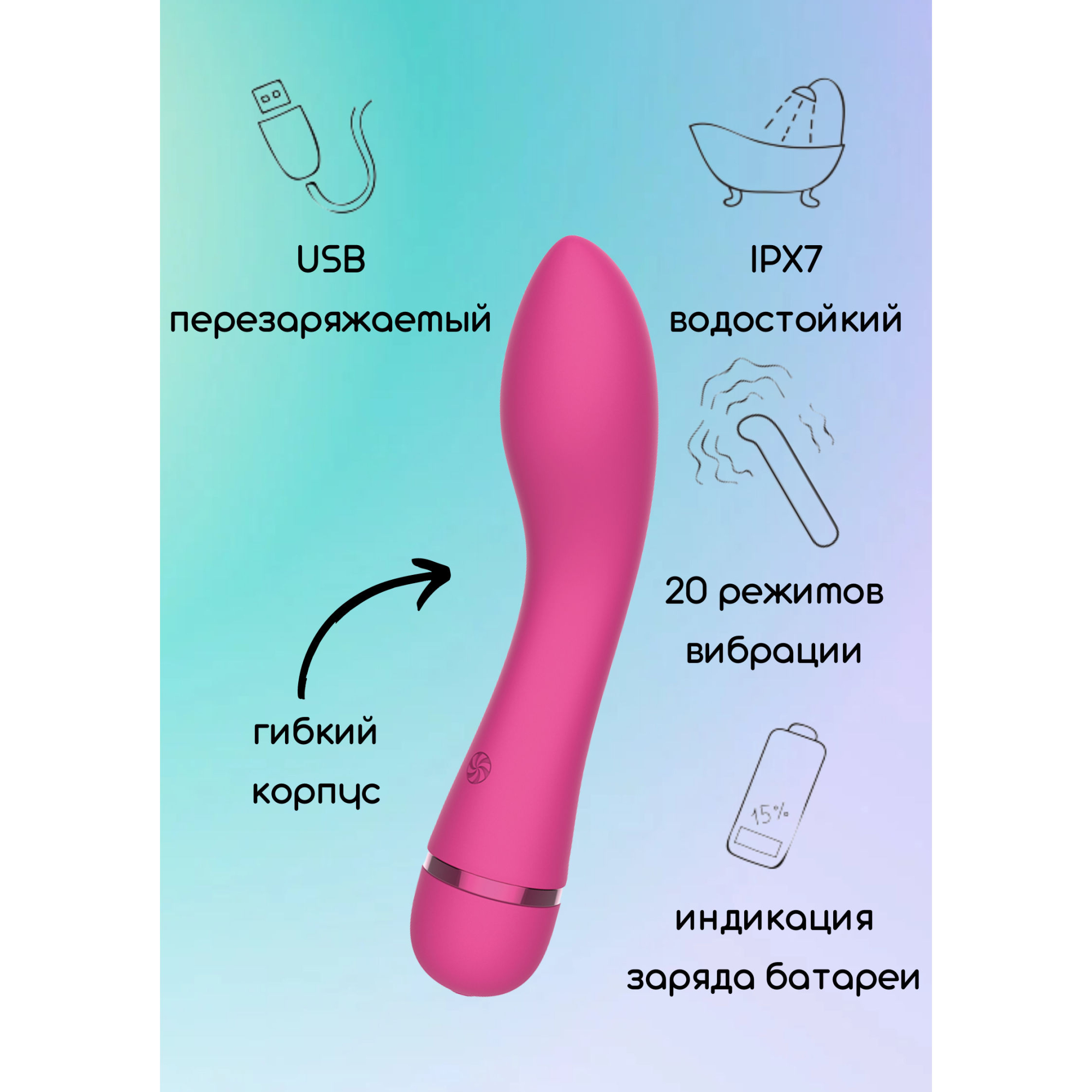 Перезаряжаемый вибратор Fantasy Whaley Pink_1