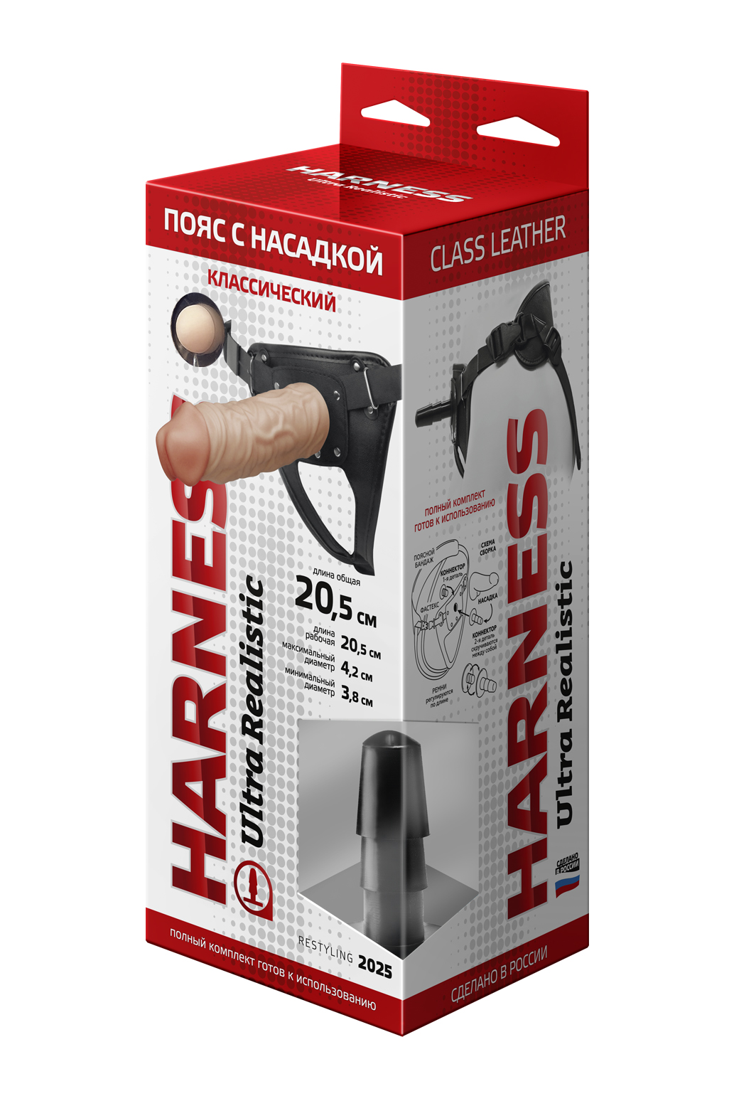 Фаллоимитатор неоскин с поясом harness в коробке l 205 мм, d 42 мм, арт. 630503_1