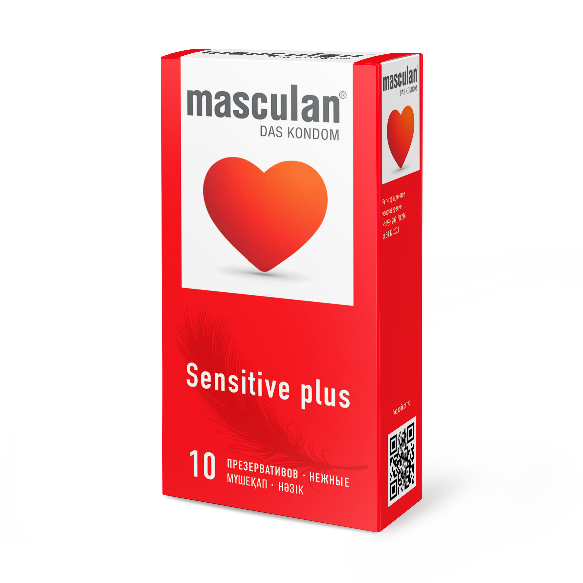 Презервативы Masculan Sensitive Plus Нежные, 10 шт._1