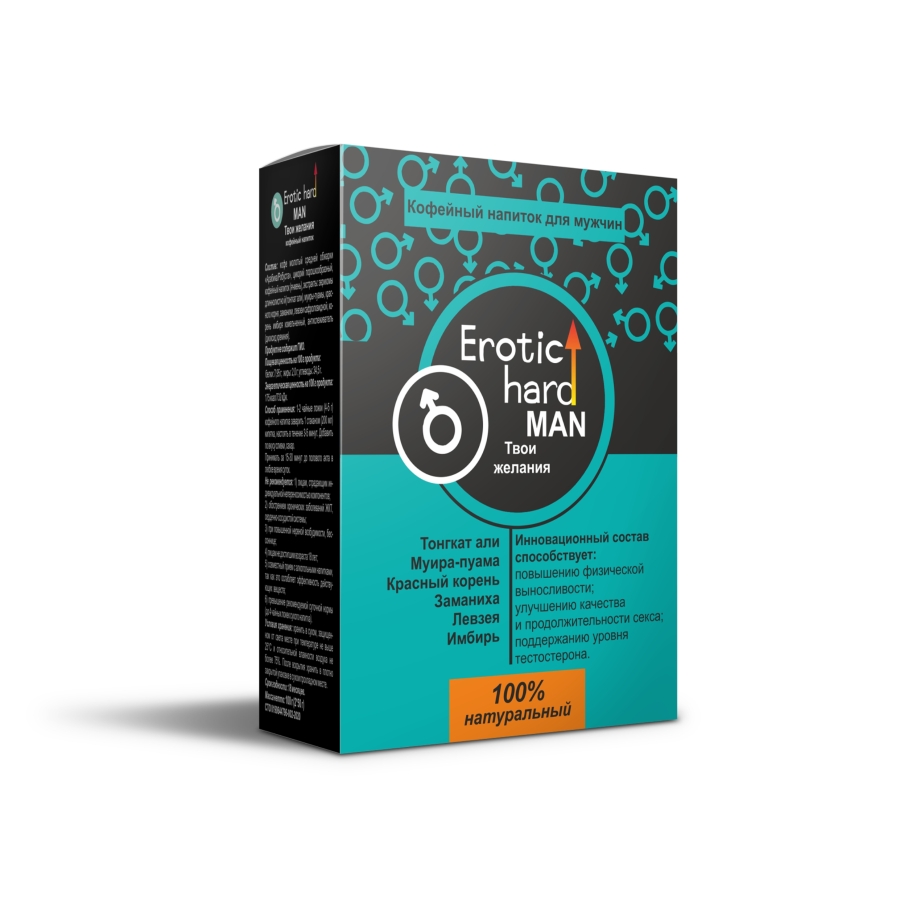 рендер_erotic%20hard%20man