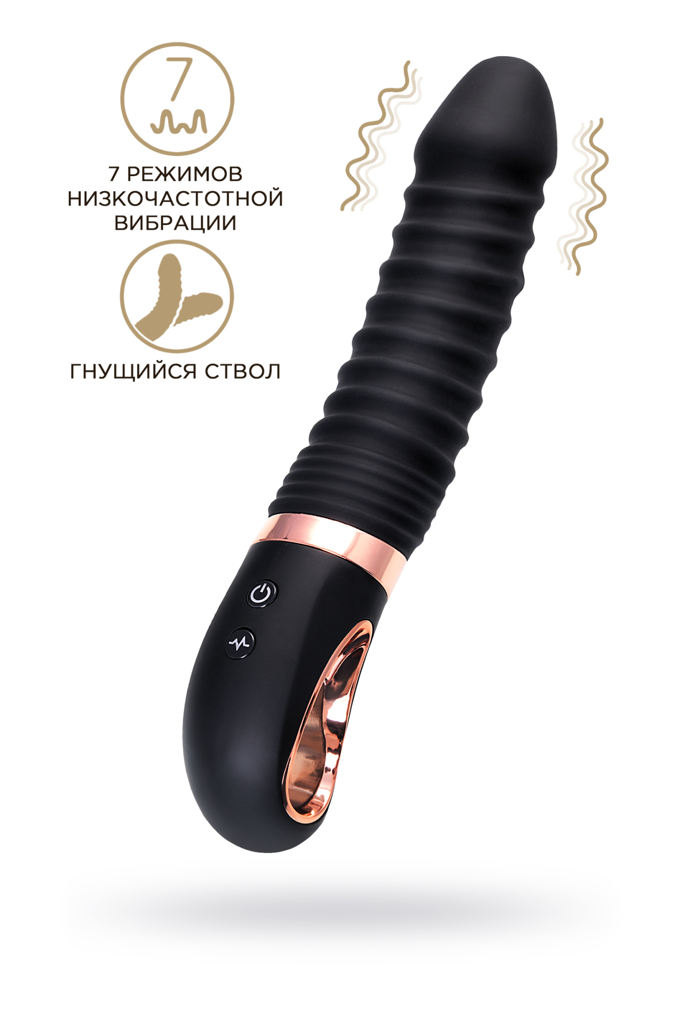 Нереалистичный вибратор WANAME D-SPLASH HURRICANE, силикон, черный, 22,5 см_1