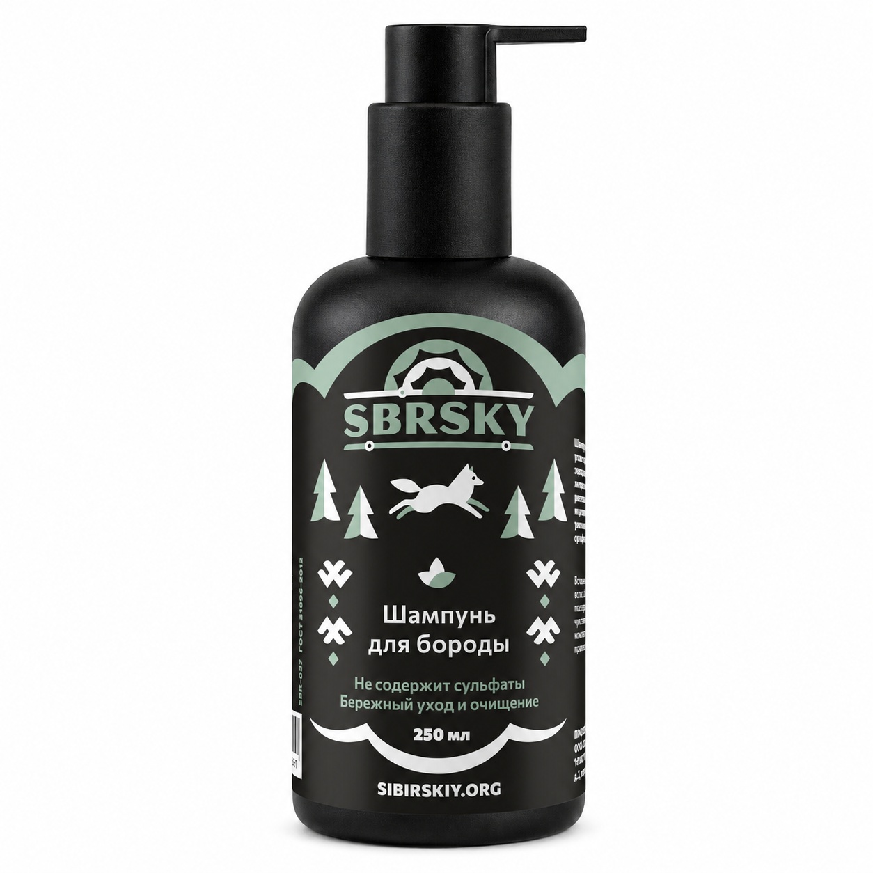 Бессульфатный шампунь для бороды 250 мл Sbrsky Beard Wash 250 ml_2