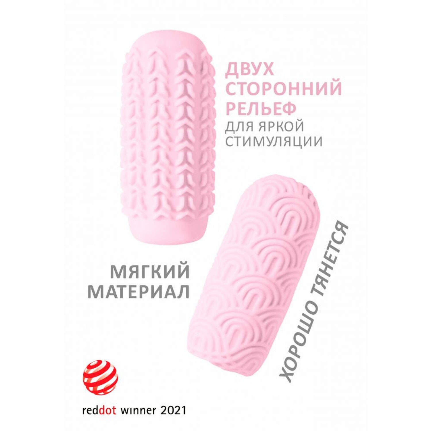 Мастурбатор Marshmallow Maxi Candy Pink_1