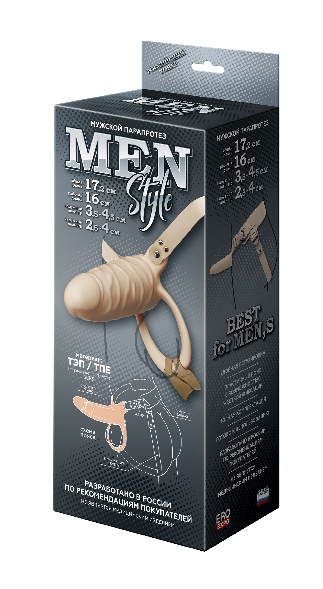 Мужской парапротез men style  l 160 мм d 45 мм,  арт. 741703_1