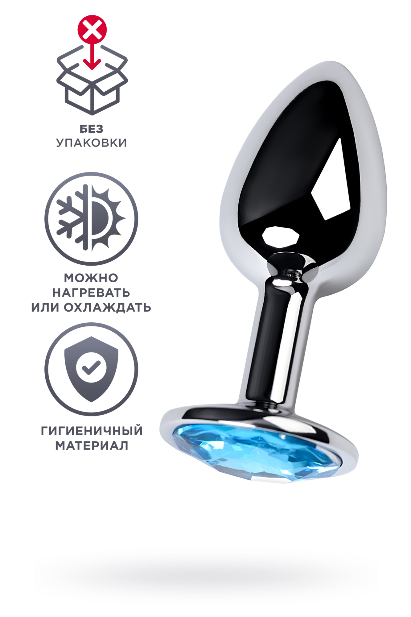 Анальный страз с голубым кристаллом, металл, серебряный, 7 см (в пакете)_2
