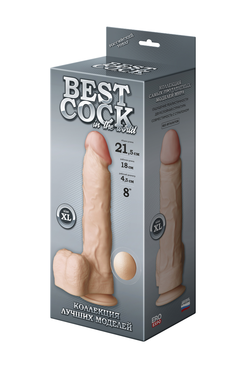 Фаллоимитатор неоскин best cock 8
