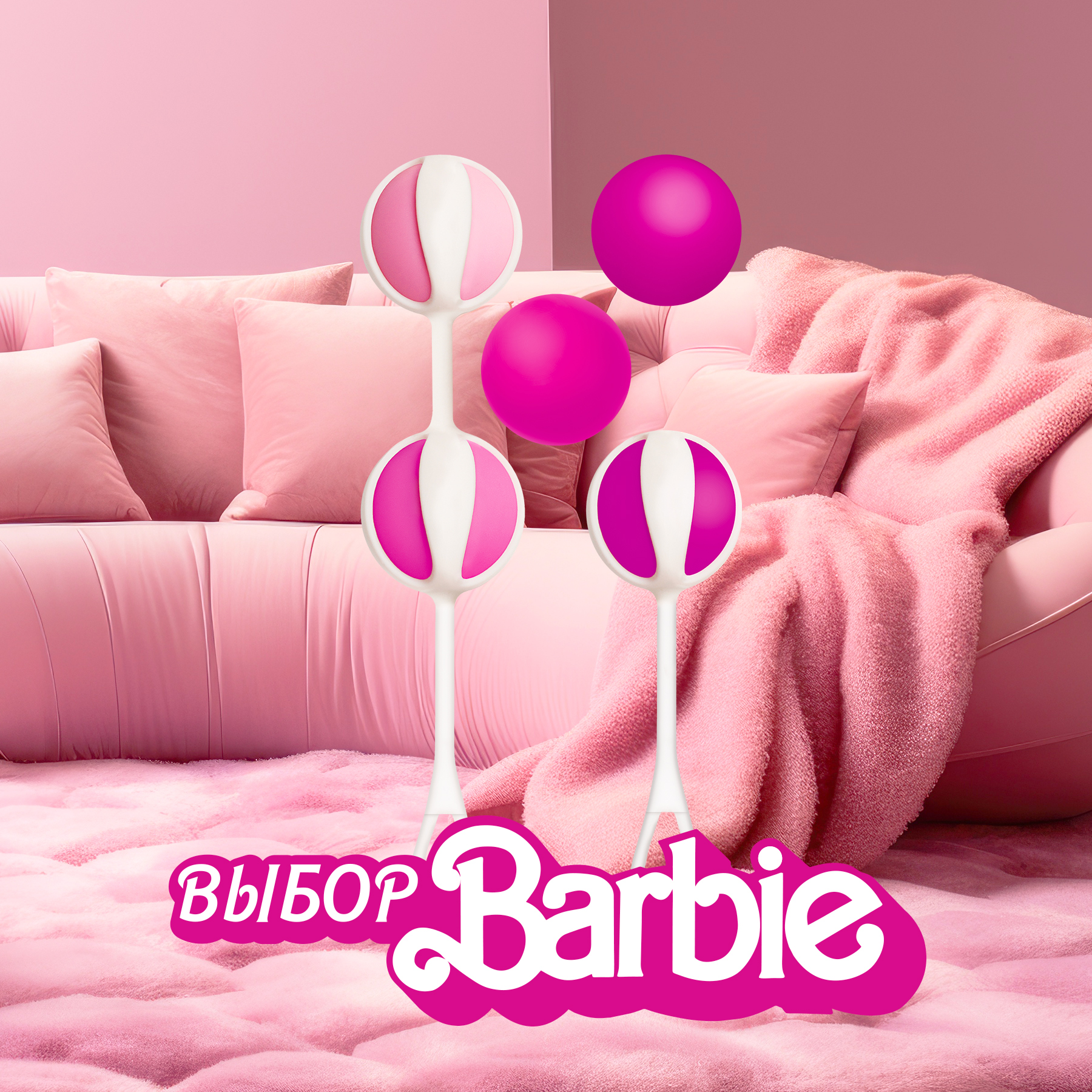 Gvibe Geisha Balls 3 - Шарики для тренировки интимных мышц, 17 см (розовый)_1