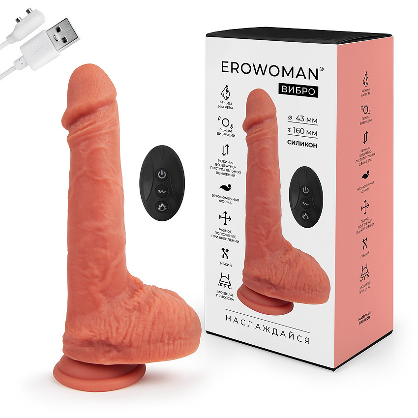 Вибромассажёр l рабочей части 160 мм d 43 мм, 7 режимов возвратно-поступательных движений, нагрев_2