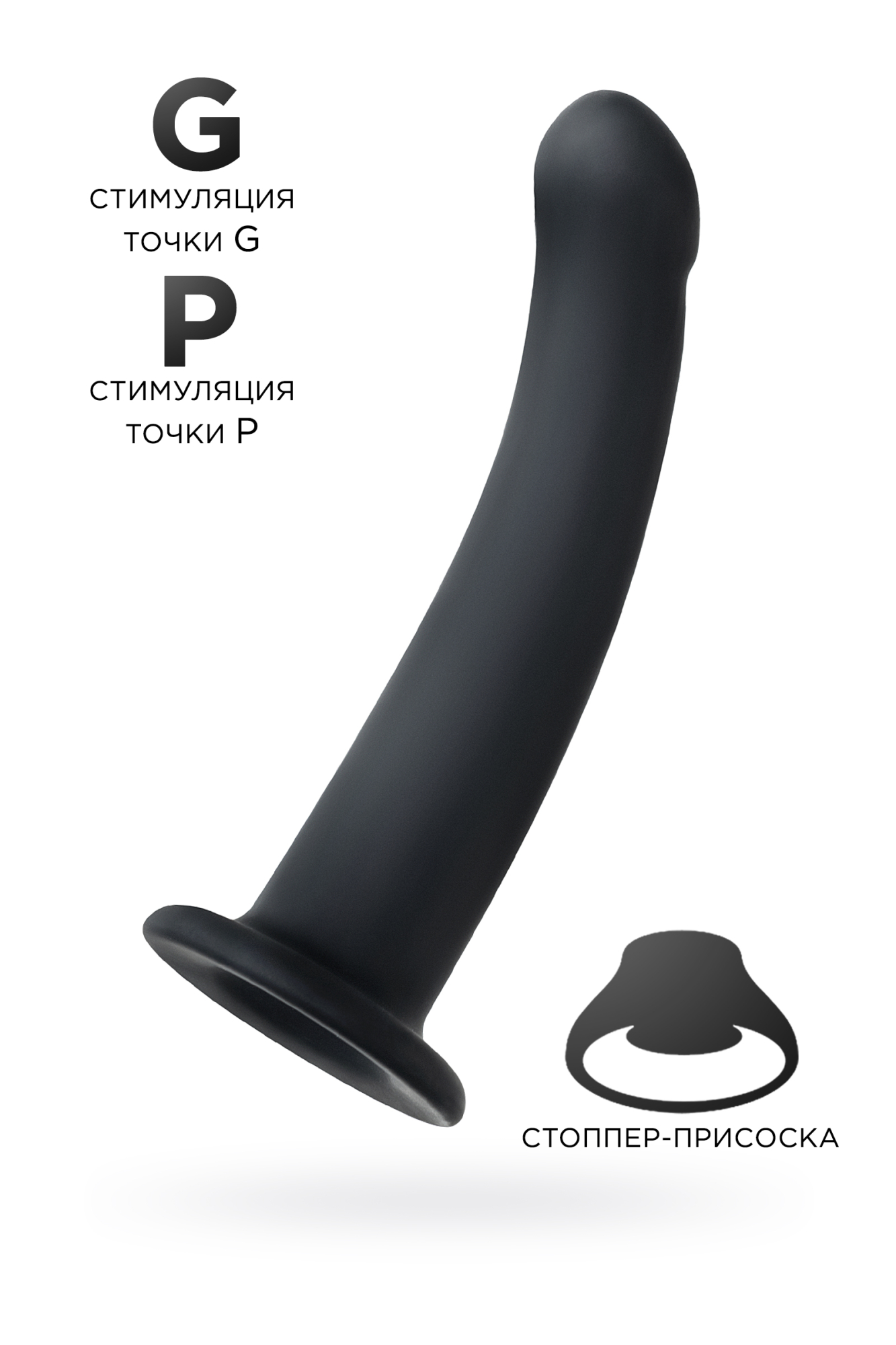 Анальный фаллоимитатор POPO Pleasure by TOYFA Serpens с изгибом S, силикон, черный, 13 см_2