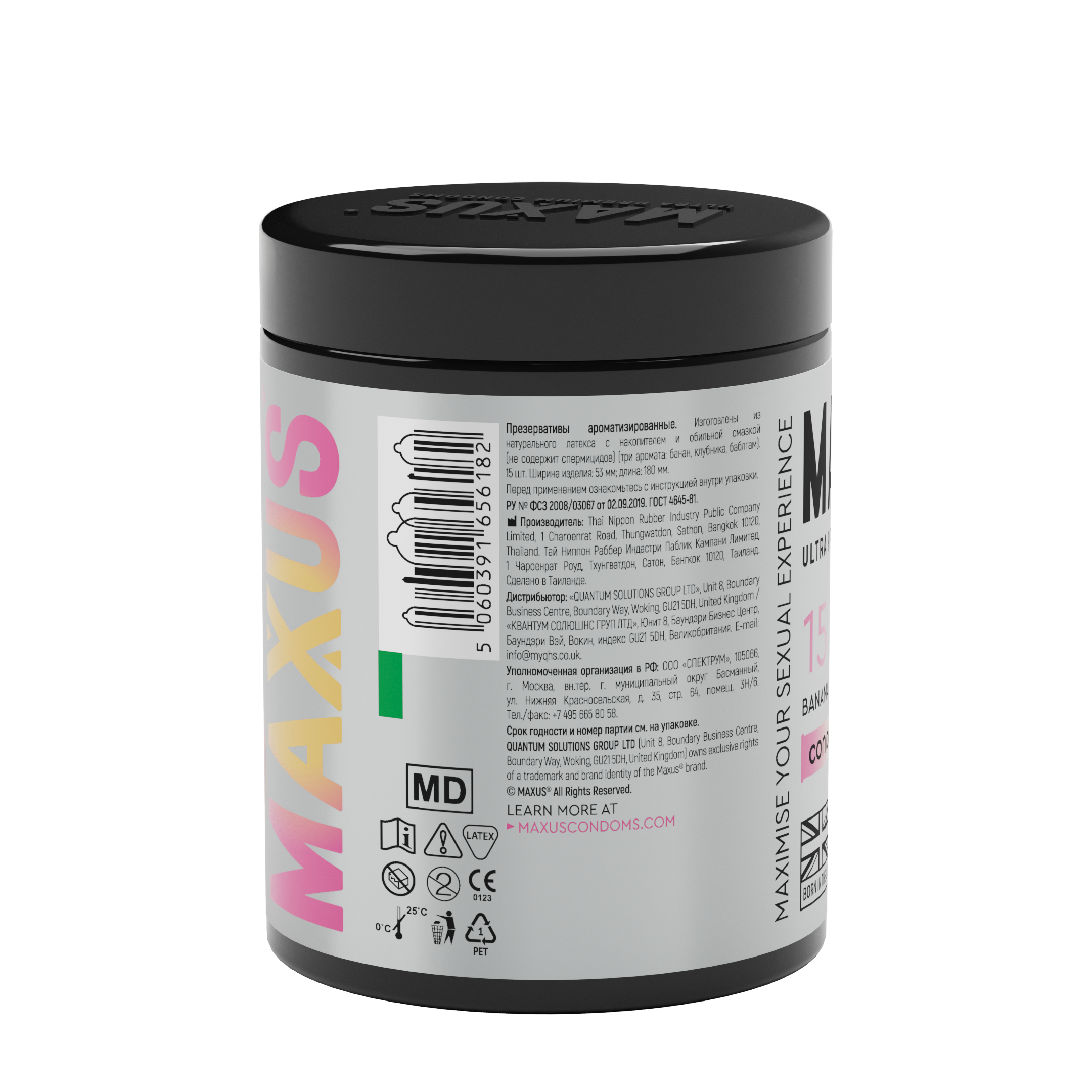Презервативы MAXUS Exotic Mix №15, ароматизированные X-Edition, 15 шт_2