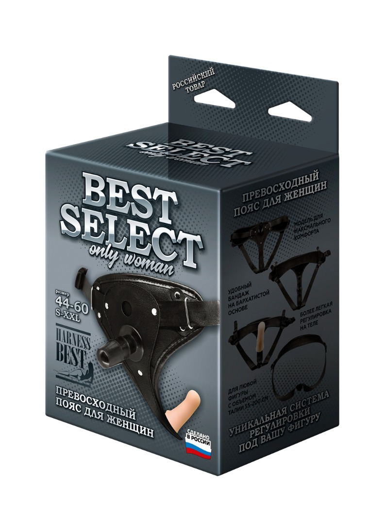 Пояс для женщин best select с внутренней насадкой , арт. 062803_1